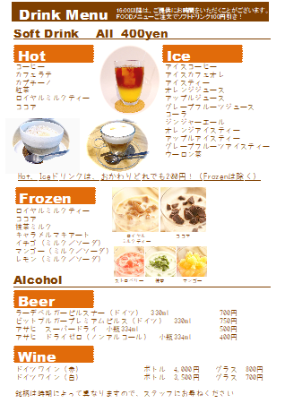 menu1