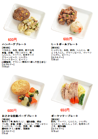 menu4