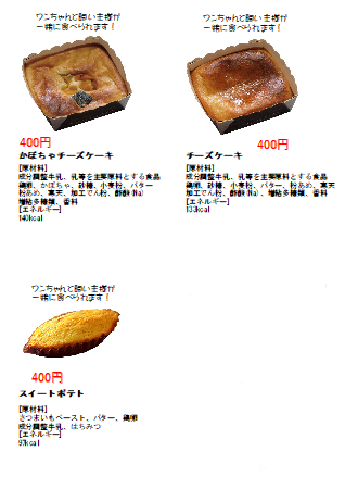 menu5-1